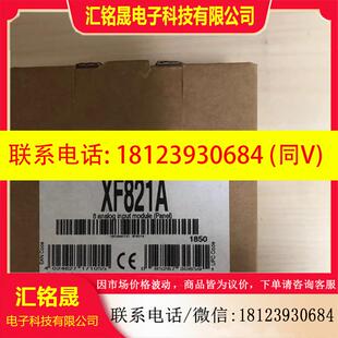 议价:Honeywell霍尼韦尔模块XF821A XF822A XF823A XF824A