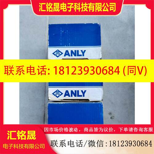 议价:ANLY安良ATF-NF2断电延迟继电器,10S 220V,