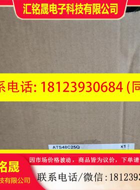 议价:ATS48C25Q施莱德原装正品软启动器