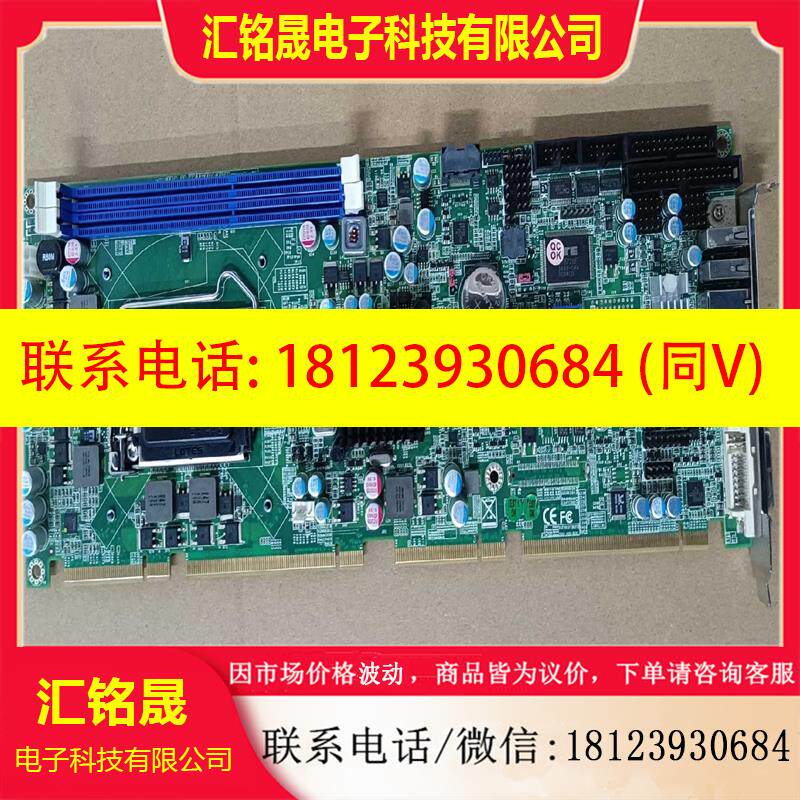 议价:原装台湾瑞传ROBO-8110VG2AR-Q67 B930