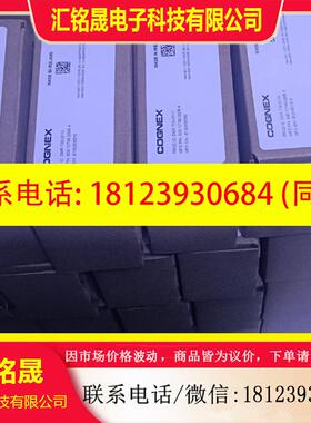 议价: 康耐视 读码器 DMR-72S-0150