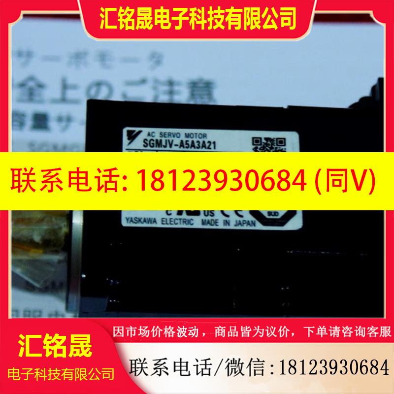 议价:安川SGMAH-04AAF41 SGMAH-04AAA2B SGMAH-04ABA-ND11