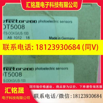 议价:原装正品IFM易福门 OT5008 OTS-OOKG/US-100 现货