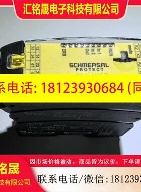 议价:Schmersal 103007672 施迈赛安全继电器 SRB-E-301ST原装