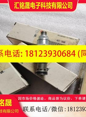 议价:SUN平衡阀RPEC-LDN正品插装阀液压阀