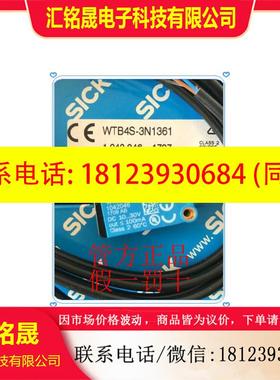 议价:6044728 WTE280-2P2431德国SICK西克6044724 WTE280-2P4331