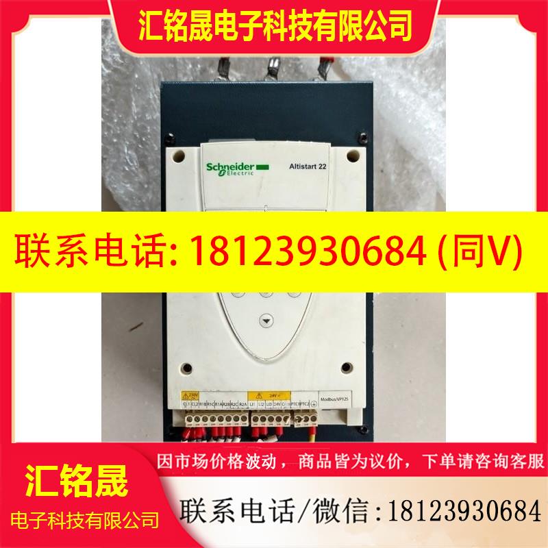议价:施耐德ATS22C14Q软启动器,,图片,有