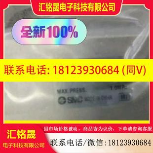 议价:SMC气缸CDQ2A20-25DC