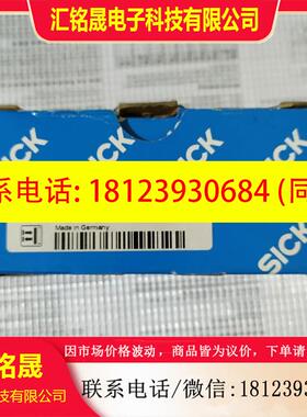 议价:1027754 WTB27-3P2421 德国SICK原装正品现货实物图