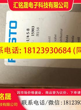议价:FESTO  MVH-5-1/4-S-B  15903