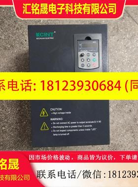 议价:KCINT科川变频器KC500-B-4T-0300G/0