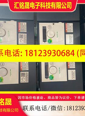 议价:ATV312H037N4施耐德变频器0.37KW 380V