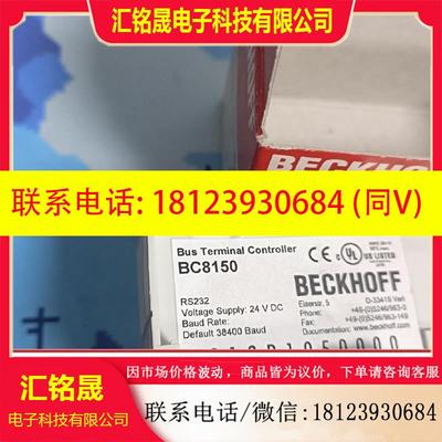 议价:BC8150 带包装BK3150有