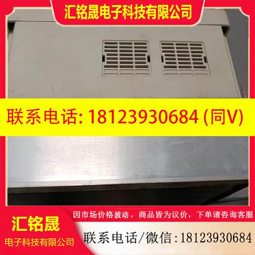 议价:三基变频器SA-4075D