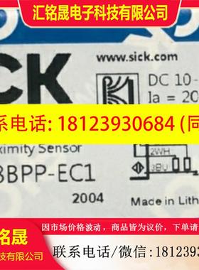 议价:6058145 CM18-08BPP-EC1现货6058146 CM18-08BNP-EW1进口原