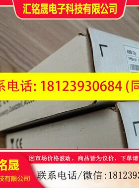 议价:ABB变频器通讯模块FPBA-01二台,原包正品,漂