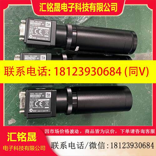 议价:XCL-C500工业黑白相机500W像素摄像机  镜头2