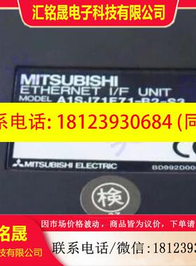 议价:三菱A1SJ71E71-B2-S3 SJ71E71N-B5T-T 71LP21 71LR21 PB92D