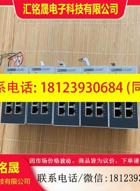 议价:菲尼克斯交换机FL SWlTCH SFNB 8TX,