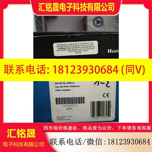 议价:霍尼韦尔EC7850A1122