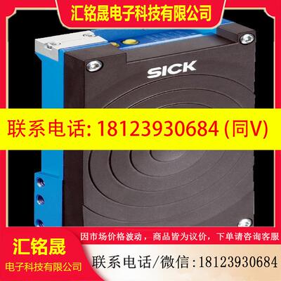 议价:1044839 RFH620-1001201德国SICK