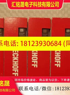 议价:2023年产倍福模块EP2328-0002联系客服