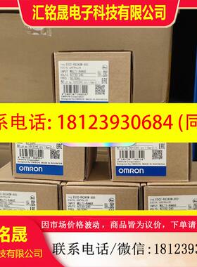 议价:原装正品 温控器 欧姆龙 E5CC-CX2ASM-804