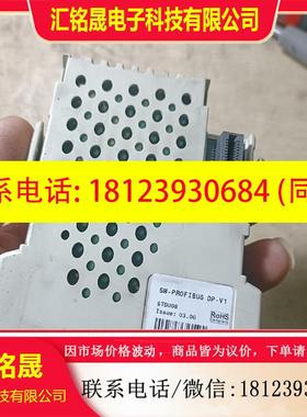 议价:爱默生变频器分频器SM-PR0FIBUS DP-V1 STD