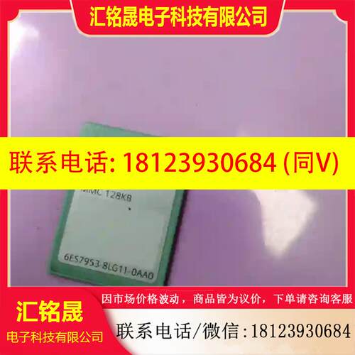 议价:内存卡MMC128KB,想要的联系6ES7953-8