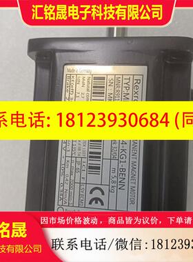 议价:力士乐伺服电机 MKE047B-144-KG1-BENN  现货