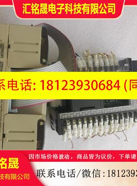 议价:欧姆龙OMRON系列PLC CP1H-EX40DT-D CP1W-20EDT CPM1A-40ED