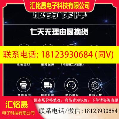议价:1734-485ASC 罗克韦尔AB  1734485ASC