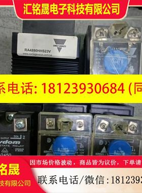 议价:瑞士进口佳乐RA4890HA12固态继电器带散热块