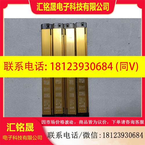 议价:莱恩的安全光栅型号MCPII0820-c,,如图