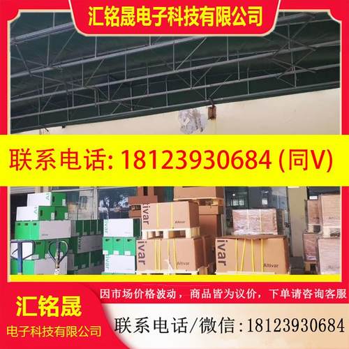 议价:ATV610D15N4施耐德原装变频器,渠道,一年质