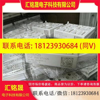 议价:SKiiP25AC12T4V25原装正品