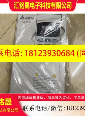 议价:原装台达变频器VFD037B43A