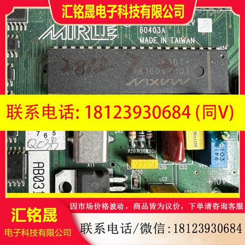 议价:MIRLE盟立主板  注塑机主板 70401