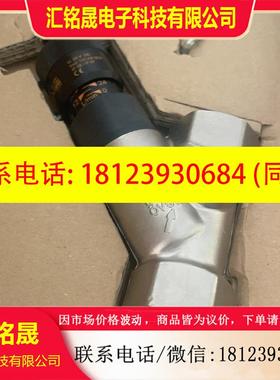 议价:易福门SBY334 SBG332 SBY246 SBY357联系客服