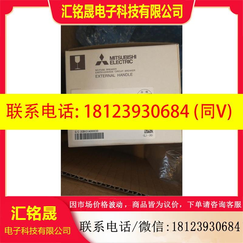 议价:现货三菱电机塑壳断路器操作手柄F-05SV2LFDR(OPEN RESET