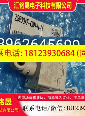 议价:正品原装SMC 压力开关 ZSE30A-C6H-N-M ZSE30A-C6L-N-M现货