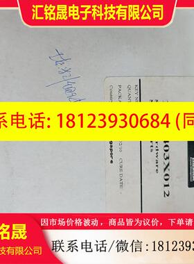 议价:费希尔 备件包  19B5403X012