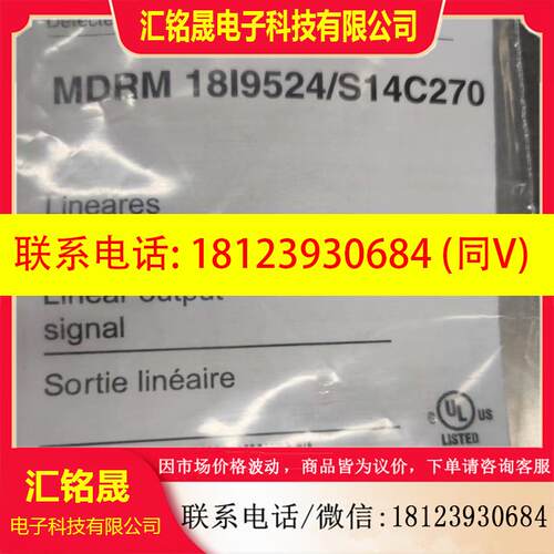 议价:堡盟磁式角度传感器MDRM18I9524S14C270