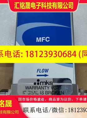 议价:MKS流量计GE50A N2O 20000SCCM 气体质量