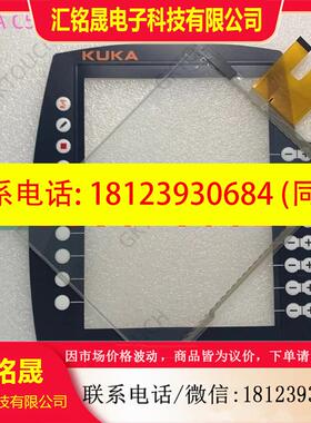 议价:KUKAKRC4 C5 00-291-556按健面板/触