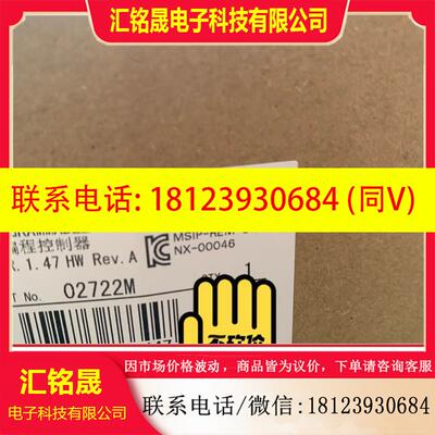 议价:欧姆龙原装未开封控制器 NX1P2-9024DT1