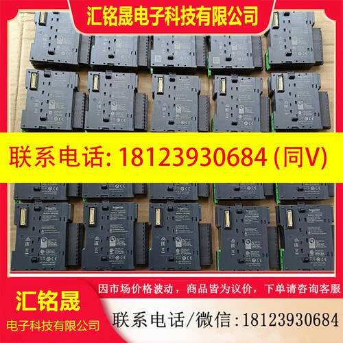 议价:施耐德TM3DQ8R实物拍摄22台,图3圈的地方卡扣断了,最