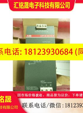 议价:原装正品ABB  CP-S 24/5.0  CP-S24/5.0 1SVR427014R0000现