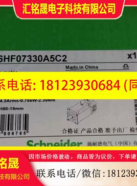 议价:BCH16HF07332A5C2 985