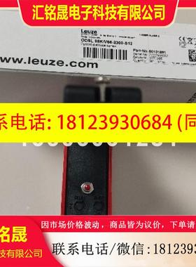 议价:leuze/劳易测IS 218MM/4NO-5E0感应传感器 50109692原装正